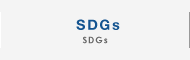 SDGs